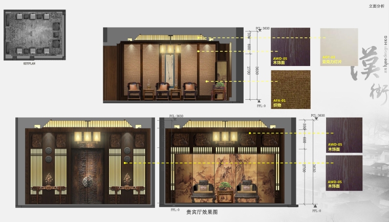 HKG-特色小镇旅游街景区销售展示厅+新中式民宿客栈室内设计方案、效果图-1 (13)