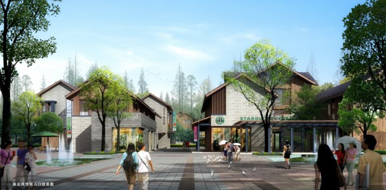 [浙江]青瓷特色旅游小镇规划设计 A-4 商业风情街