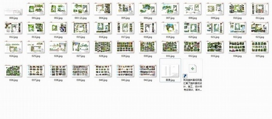 [广东]别墅景观设计24例（手绘图）-缩略图 