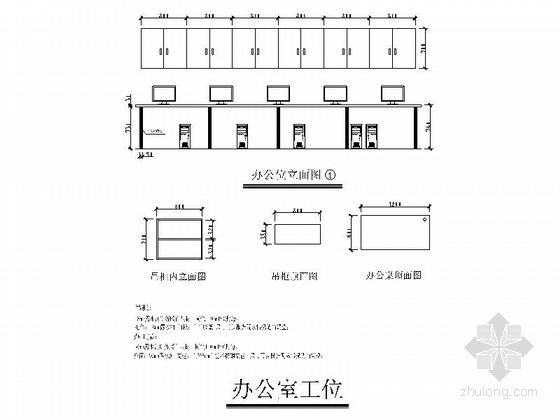 [河北]全国十大品牌之一现代风格早教中心室内装修施工图办公室公卫立面图