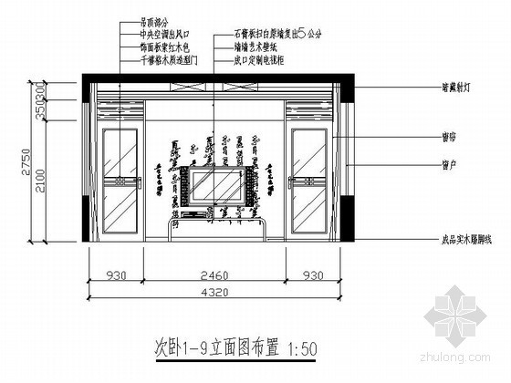 [苏州]现代中式四层别墅装饰施工图（含效果）-图9