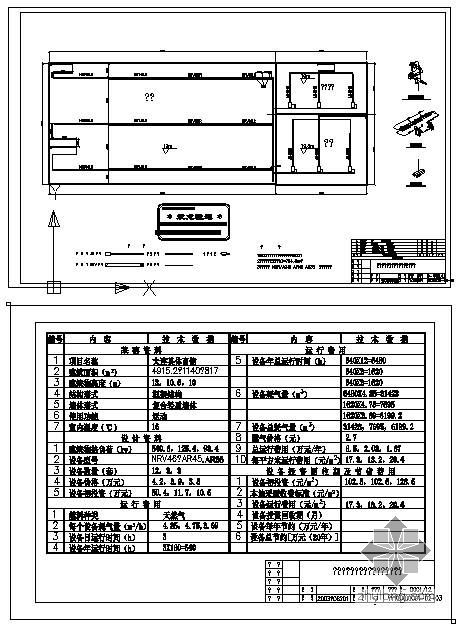 暖通地暖设计图纸资料下载-大连体育馆地板辐射采暖设计图纸