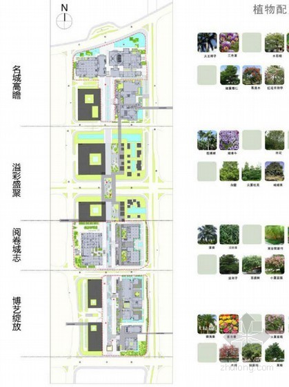 公共自行车棚资料下载-[佛山]公共空间环境景观概念设计方案