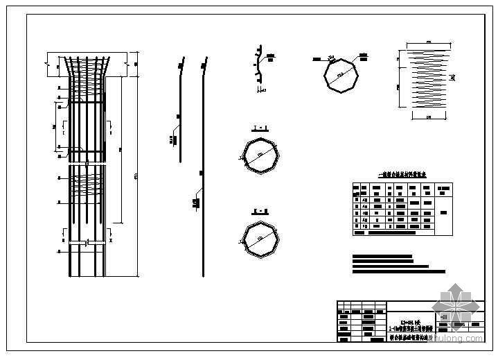 90m实腹拱桥设计图资料下载-1-40m现浇钢筋混凝土肋腋板刚架拱桥设计图