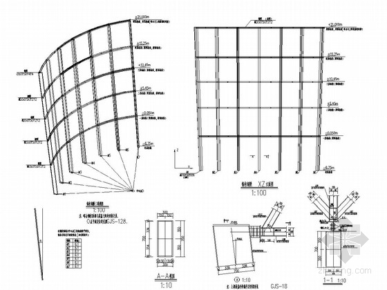 轮辐式张弦梁结构国际广场钢屋盖结构施工图-梁柱系统三维视图 
