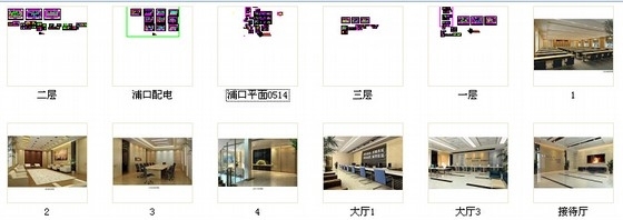 [南京]特色旅游景区街道现代办公楼装修施工图（含效果）资料图纸总缩略图 