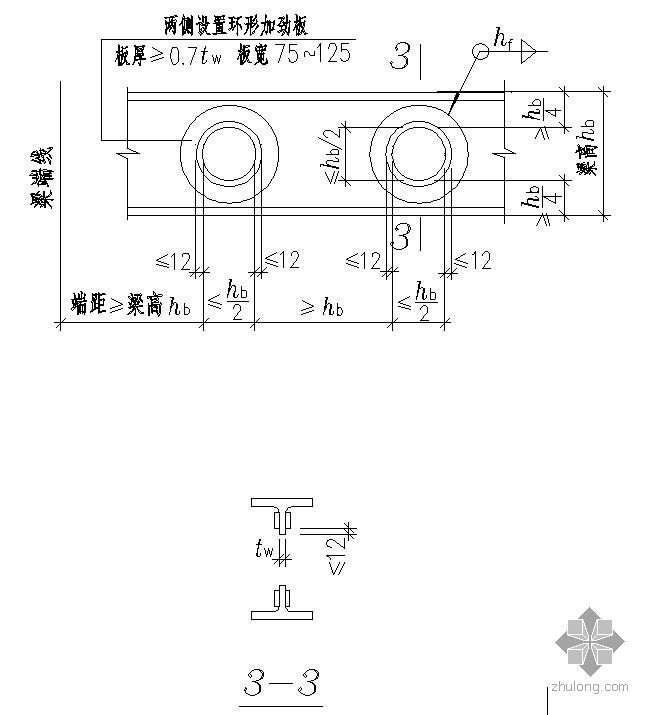 su圆形节点资料下载-某梁腹板圆形孔口的补强措施节点构造详图(三)