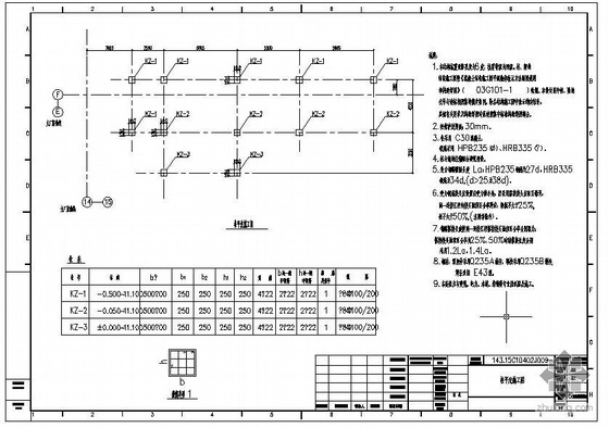 江阴某炼钢工程2#RH电气室结构施工图- 