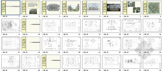 [天津]某高档住宅小区（水晶城）建筑方案文本-总图 