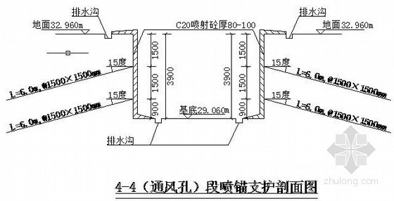 锚喷基坑支护设计图资料下载-某机场航站楼工程基坑喷锚支护施工设计图