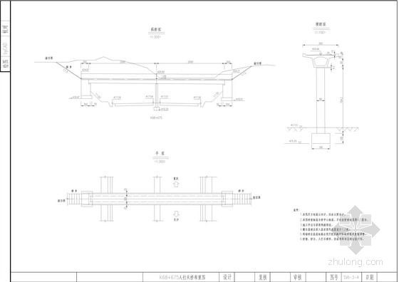 人行景观天桥设计资料下载-2x20m连续梁人行天桥设计施工图