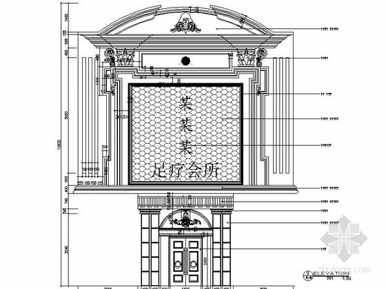 足疗方案资料下载-某欧式足疗会所外立面图