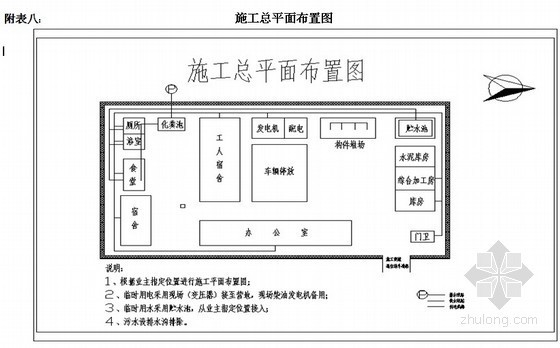 HDPE钢带增强资料下载-[山西]市政道路工程施工组织设计（投标）