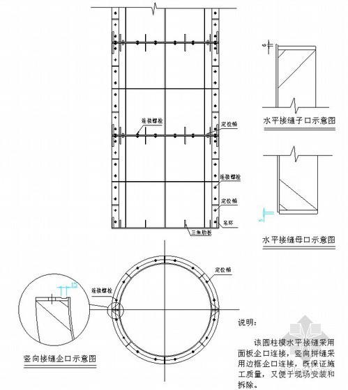 [天津]框剪结构宾馆施工组织设计（钻孔灌注桩）- 