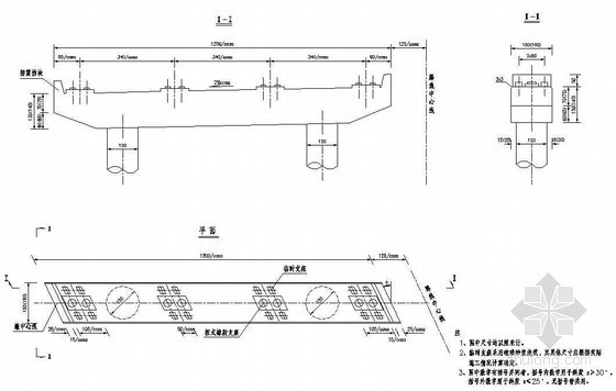 桥梁临时支座资料下载-预应力混凝土连续箱梁桥下部桥墩临时支座构造节点详图设计