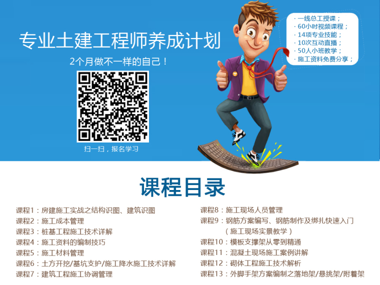 从开工到竣工施工全过程文件清单，没有比这个更全了！-1000-750副本.jpg