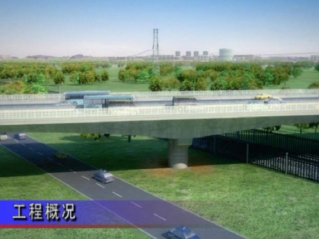 球铰安装资料下载-[北京]跨54m+54m变高单箱三室箱梁转体钢构桥三维动画9分钟