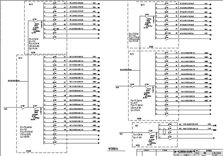 [上海]东华大学松江校区体育中心全套电气施工图-电气系统图4