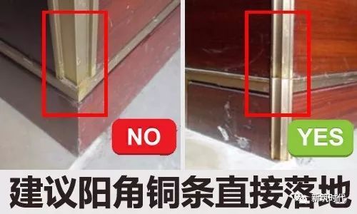 墙面砖收口资料下载-最常见不同材质工艺收口100例（下）