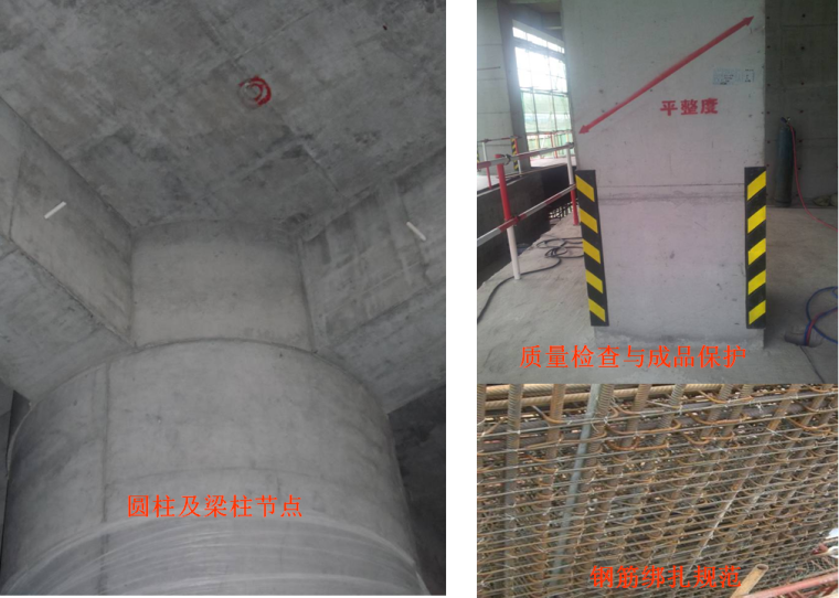 商业综合体项目汇报视频资料下载-四川地标性超高层综合体项目管理汇报讲义（200余页，图文并茂）