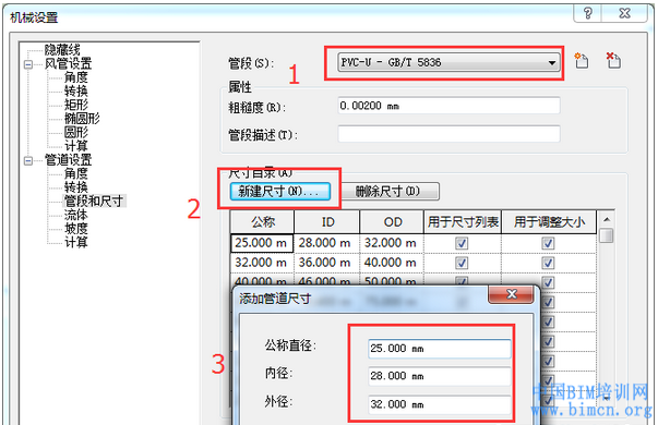 Revit MEP如何添加管道尺寸,中国BIM培训网