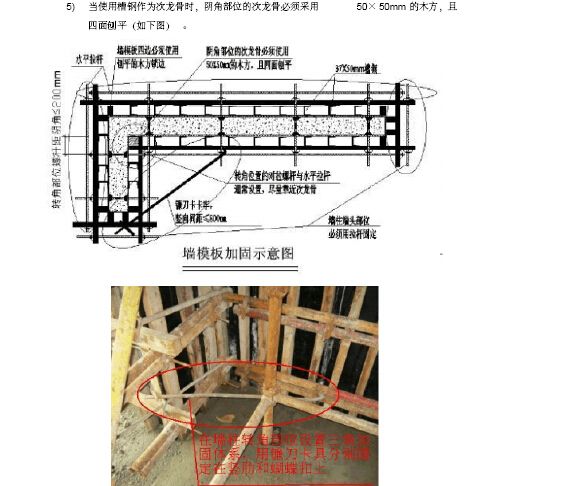 区域管理制度资料下载-知名地产施工现场品质管理制度（115页，附多图）