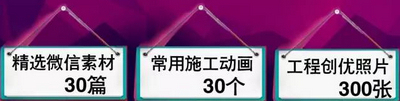 事故发人深省，脑补施工现场危险部位防控及安全措施才是王道！-2.jpg