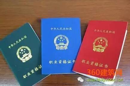 工程监管人员资料下载-山东取消工程监理人员水平认定事项
