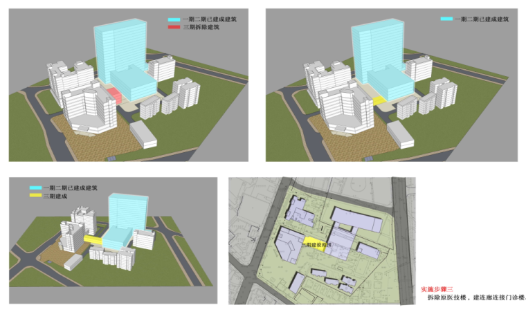 横岗人民医院建筑设计方案文本+CAD-分期建设图3