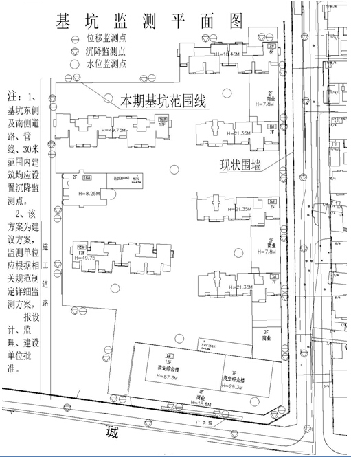 某深基坑专项施工方案-5.jpg