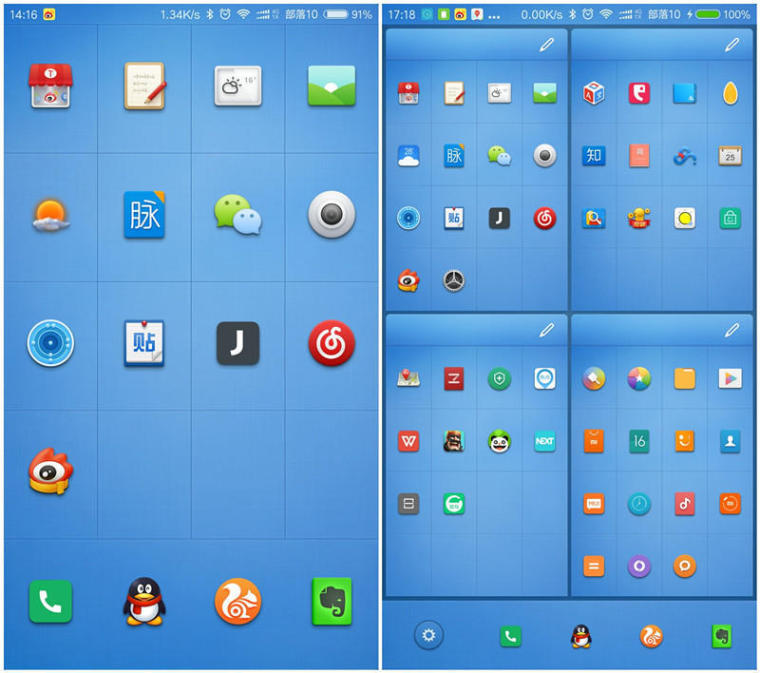 MIUI的负一屏和桌面的未来_2