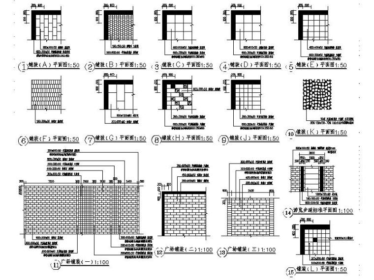 矮墙座凳施工资料下载-[浙江]科技城梦想小镇景观设计施工图