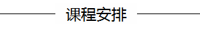 999报名新手训练营第二期_3