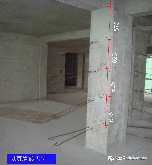 实例!标准砌体工程施工工艺交底_19