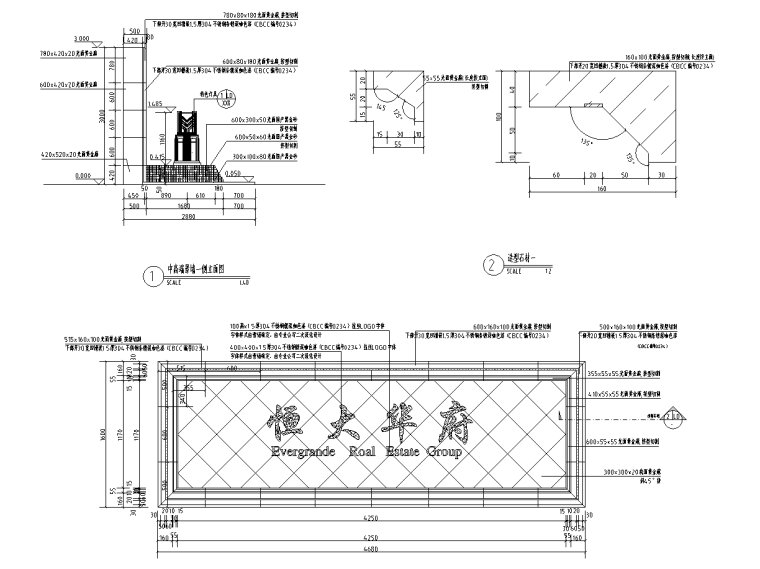 中高端景墙做法详图设计（2017年最新资料|知名地产设计院）-中高端景墙详图二