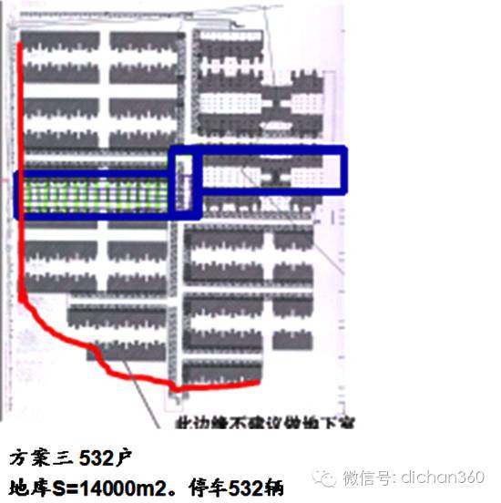 万科地下空间精细化研发_17