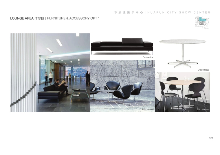 [深圳]大涌知名地产城新展示中心室内设计方案+软装方案+CAD施工图-21
