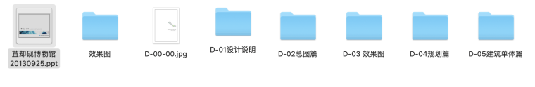 [四川]攀枝花历史文化博物馆建筑设计方案（CAD+文本）_2