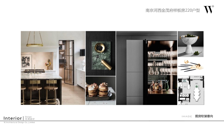 [南京]河西金茂府样板房B户型软装设计概念方案+效果图-13