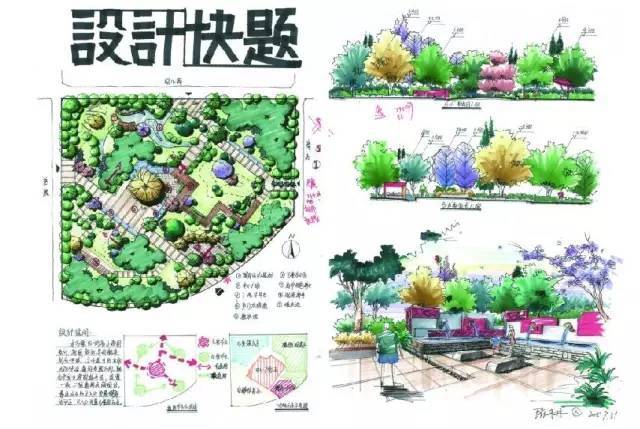 西建大2017建筑快题资料下载-园林景观快题图集2017版