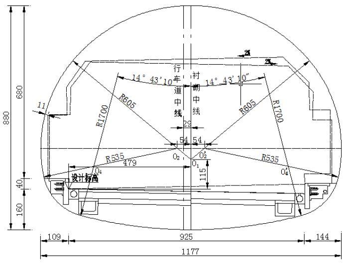 [广东]高速公路勘察设计施工图设计指导原则PDF（174页）-四车道隧道主洞衬砌内轮廓图
