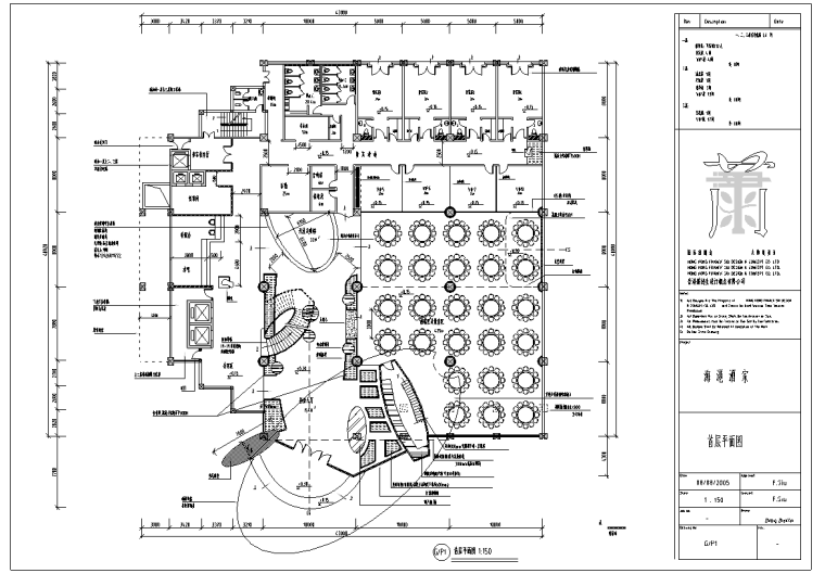 广东海港某大型现代风格酒家室内设计施工图-首层平面图