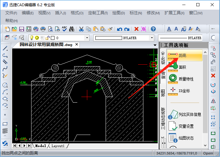 建筑设计分析图图标资料下载-建筑设计图纸在CAD中怎么测量面积、距离等数据？