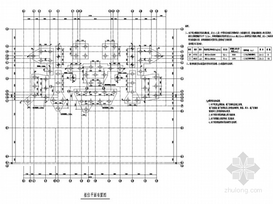 浙江高层住宅结构施工图资料下载-[浙江]地上32层剪力墙结构高层住宅楼结构施工图