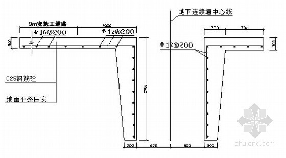 连续墙支护设计资料下载-深基坑地下连续墙支护施工方案