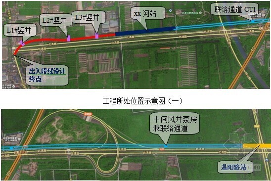 明挖法地铁车站结构资料下载-[北京]明挖法地铁车站土建施工冬期施工方案32页附CAD图