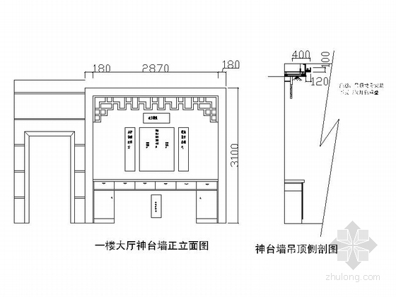 某自建二层别墅中式室内装修图-图7