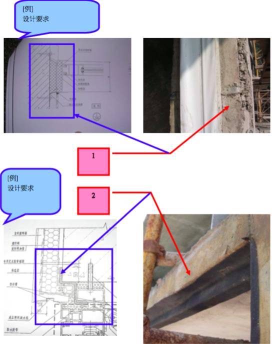 铝合金门窗安装质量那点事_34