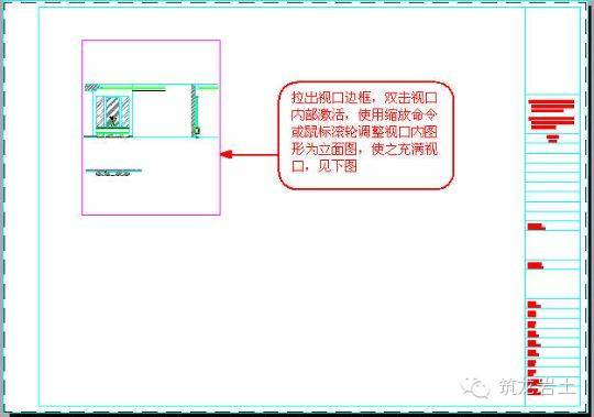 牛人整理的CAD画图技巧大全，工程人必须收藏！_19