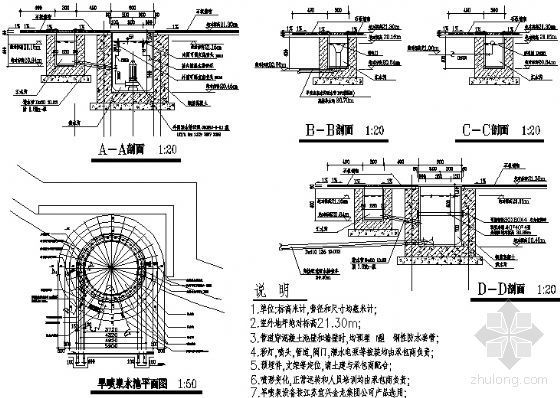 旱喷泉给排水平面图及系统图-4